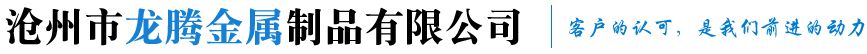 山東松木自動(dòng)化設(shè)備有限公司